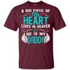 BigProStore A Big Piece Of My Heart Is Daddy In Heaven Missing Dad Quotes T-Shirt G200 Gildan Ultra Cotton T-Shirt / Maroon / S T-shirt