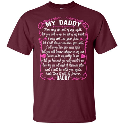 BigProStore I Love You Daddy You May Be Out Of My Sight T-Shirt Father's Day Gift G200 Gildan Ultra Cotton T-Shirt / Maroon / S T-shirt